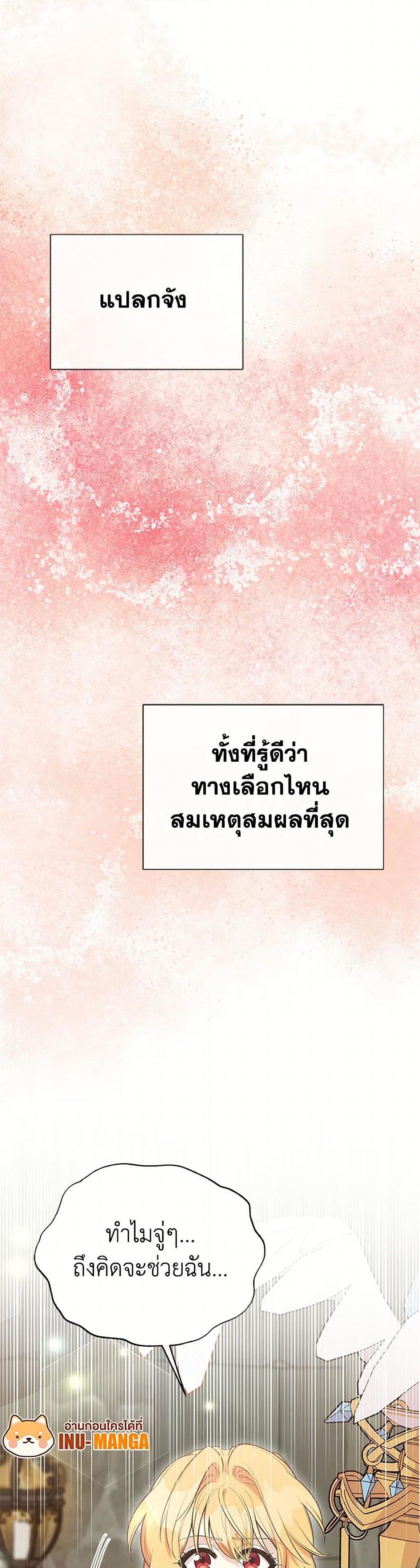 Manga-lc-com อ่านมังงะ อ่านการ์ตูน ออนไลน์ ฟรี My Sister Picked up the Male Lead ตอนที่ 1 2 3 4 5 6 7 8 9 10 11 12 13 14 ฟรี ไม่มีโฆษณา Manga-lc - อ่าน มังงะ อ่าน การ์ตูน ออนไลน์ อ่านมังงะ ฟรี