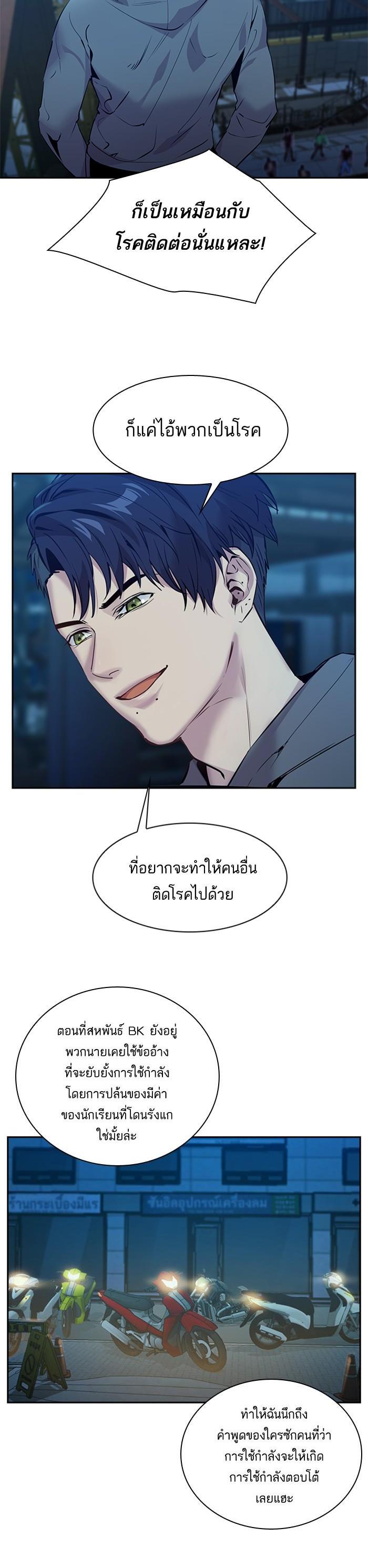 Manga-lc-com อ่านมังงะ อ่านการ์ตูน ออนไลน์ ฟรี The World Is Money and Power กลโกงโลกพนัน ตอนที่ 1 2 3 4 5 6 7 8 9 10 11 12 13 14 ฟรี ไม่มีโฆษณา Manga-lc - อ่าน มังงะ อ่าน การ์ตูน ออนไลน์ อ่านมังงะ ฟรี