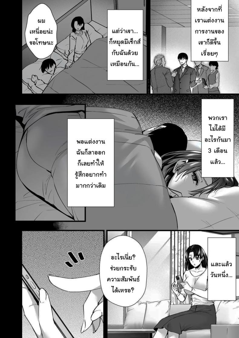 Doujin-Lc- อ่าน โดจิน มังฮวา เกาหลี ญี่ปุ่น จีน แปลไทย ออนเซนสลับรัก (Abe Inori) ตอนที่ 1 2 3 4 5 6 7 8 9 10 11 12 13 14 ฟรี ไม่มีโฆษณา อ่าน โดจิน Manhwa เกาหลี ญี่ปุ่น จีน เรามีครบ คัดมาให้เน้นๆ โดจิน 18+ รับประกันความฟินโดย  Doujin Lc