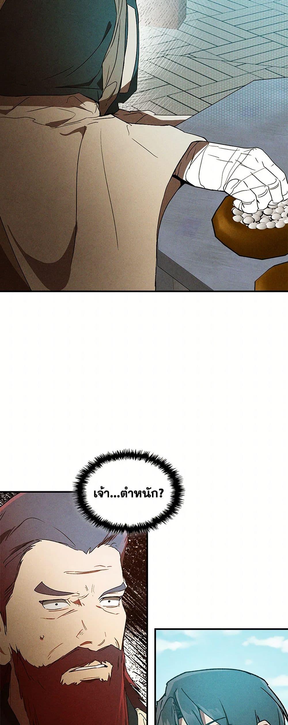 Manga-lc-com อ่านมังงะ อ่านการ์ตูน ออนไลน์ ฟรี Chronicles Of The Martial God’s Return ตอนที่ 1 2 3 4 5 6 7 8 9 10 11 12 13 14 ฟรี ไม่มีโฆษณา Manga-lc - อ่าน มังงะ อ่าน การ์ตูน ออนไลน์ อ่านมังงะ ฟรี