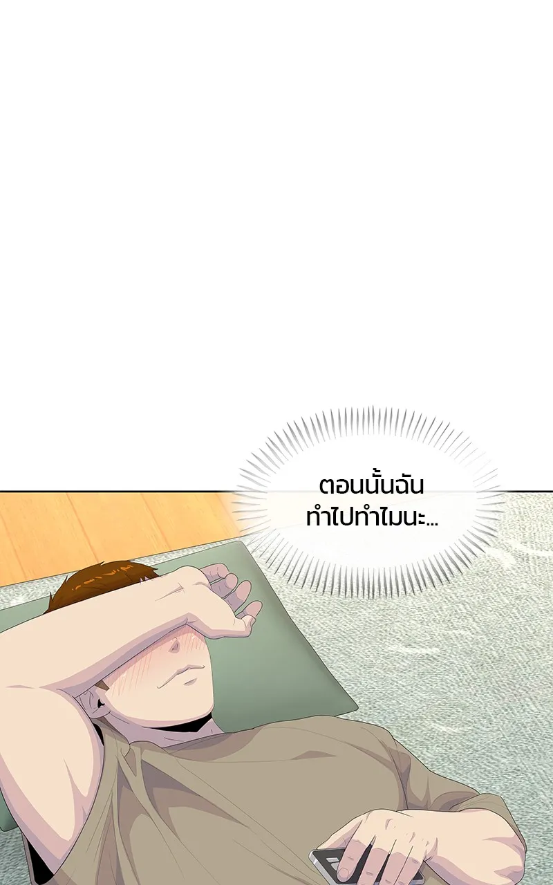 บันทึกครัวค่ายทหาร ตอนที่ 203 รูปที่ 17