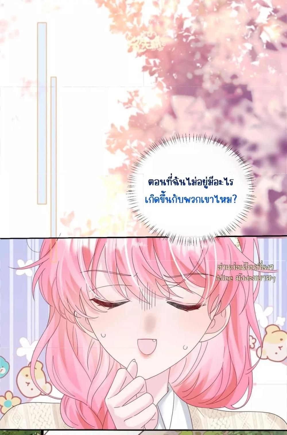 Manga-lc-com อ่านมังงะ อ่านการ์ตูน ออนไลน์ ฟรี Dressedasthe ตอนที่ 1 2 3 4 5 6 7 8 9 10 11 12 13 14 ฟรี ไม่มีโฆษณา Manga-lc - อ่าน มังงะ อ่าน การ์ตูน ออนไลน์ อ่านมังงะ ฟรี