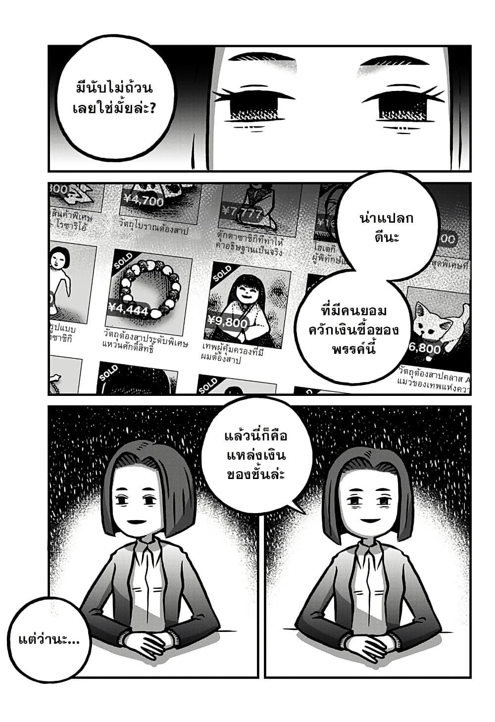 Manga-lc-com อ่านมังงะ อ่านการ์ตูน ออนไลน์ ฟรี Kowaiyasan ตอนที่ 1 2 3 4 5 6 7 8 9 10 11 12 13 14 ฟรี ไม่มีโฆษณา Manga-lc - อ่าน มังงะ อ่าน การ์ตูน ออนไลน์ อ่านมังงะ ฟรี