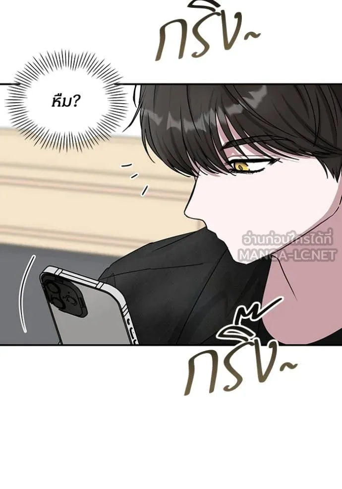 ฉันเนี่ยนะ ตอนที่ 28 รูปที่ 89