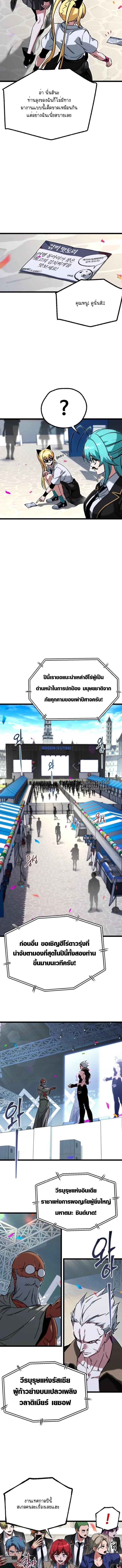 Manga-lc-com อ่านมังงะ อ่านการ์ตูน ออนไลน์ ฟรี I Took over The Academy With a Single Sashimi Knife ตอนที่ 1 2 3 4 5 6 7 8 9 10 11 12 13 14 ฟรี ไม่มีโฆษณา Manga-lc - อ่าน มังงะ อ่าน การ์ตูน ออนไลน์ อ่านมังงะ ฟรี