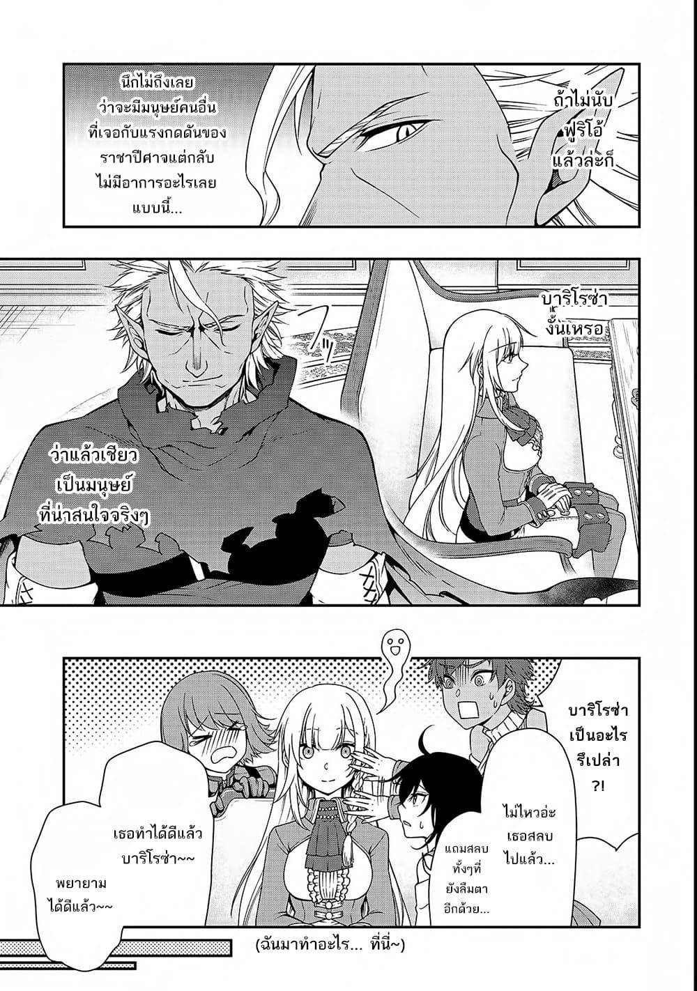 Manga-lc-com อ่านมังงะ อ่านการ์ตูน ออนไลน์ ฟรี Chillin Different World Life of the Ex-Brave Canditate was Cheat from Lv2 ตอนที่ 1 2 3 4 5 6 7 8 9 10 11 12 13 14 ฟรี ไม่มีโฆษณา Manga-lc - อ่าน มังงะ อ่าน การ์ตูน ออนไลน์ อ่านมังงะ ฟรี
