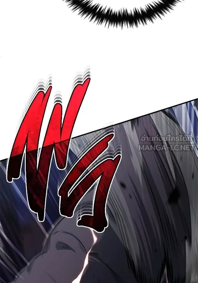 Regressor’s Life Aft ตอนที่ 96 รูปที่ 78