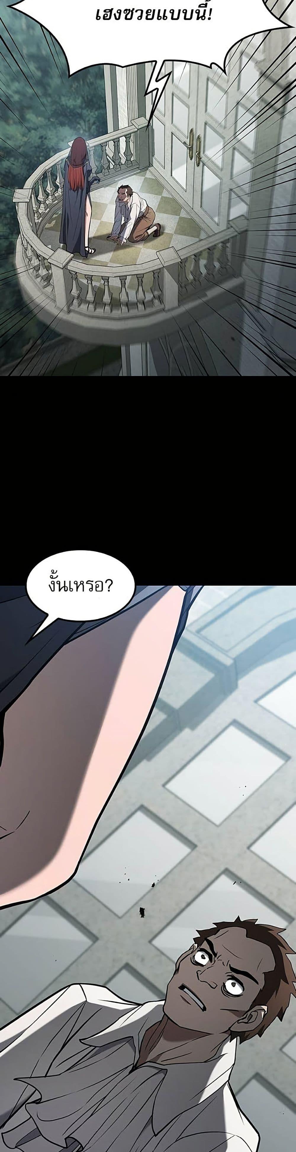 Manga-lc-com อ่านมังงะ อ่านการ์ตูน ออนไลน์ ฟรี Life of a Demon Hunter ตอนที่ 1 2 3 4 5 6 7 8 9 10 11 12 13 14 ฟรี ไม่มีโฆษณา Manga-lc - อ่าน มังงะ อ่าน การ์ตูน ออนไลน์ อ่านมังงะ ฟรี