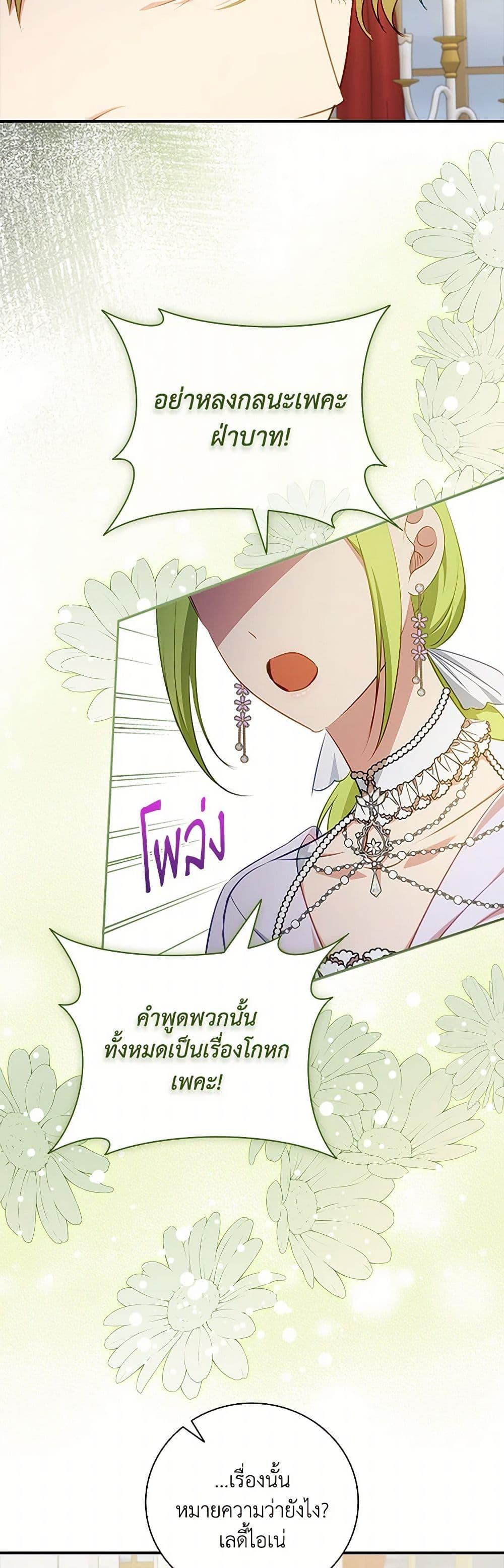 Manga-lc-com อ่านมังงะ อ่านการ์ตูน ออนไลน์ ฟรี The Heroine is a Man! ตอนที่ 1 2 3 4 5 6 7 8 9 10 11 12 13 14 ฟรี ไม่มีโฆษณา Manga-lc - อ่าน มังงะ อ่าน การ์ตูน ออนไลน์ อ่านมังงะ ฟรี
