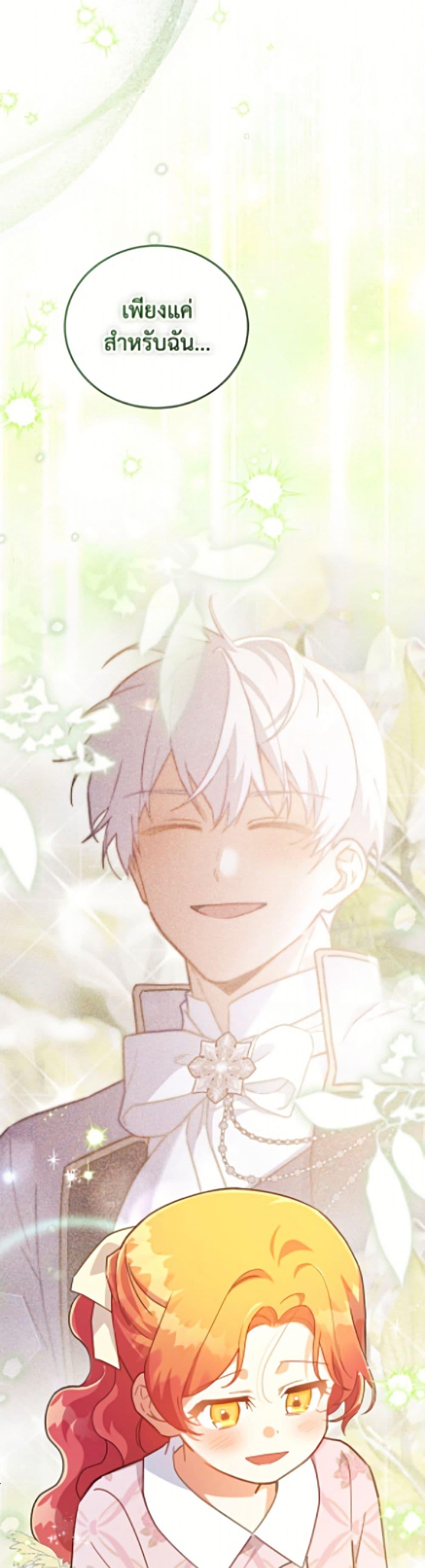 Manga-lc-com อ่านมังงะ อ่านการ์ตูน ออนไลน์ ฟรี The Little Lady Who Makes Flowers Bloom ตอนที่ 1 2 3 4 5 6 7 8 9 10 11 12 13 14 ฟรี ไม่มีโฆษณา Manga-lc - อ่าน มังงะ อ่าน การ์ตูน ออนไลน์ อ่านมังงะ ฟรี
