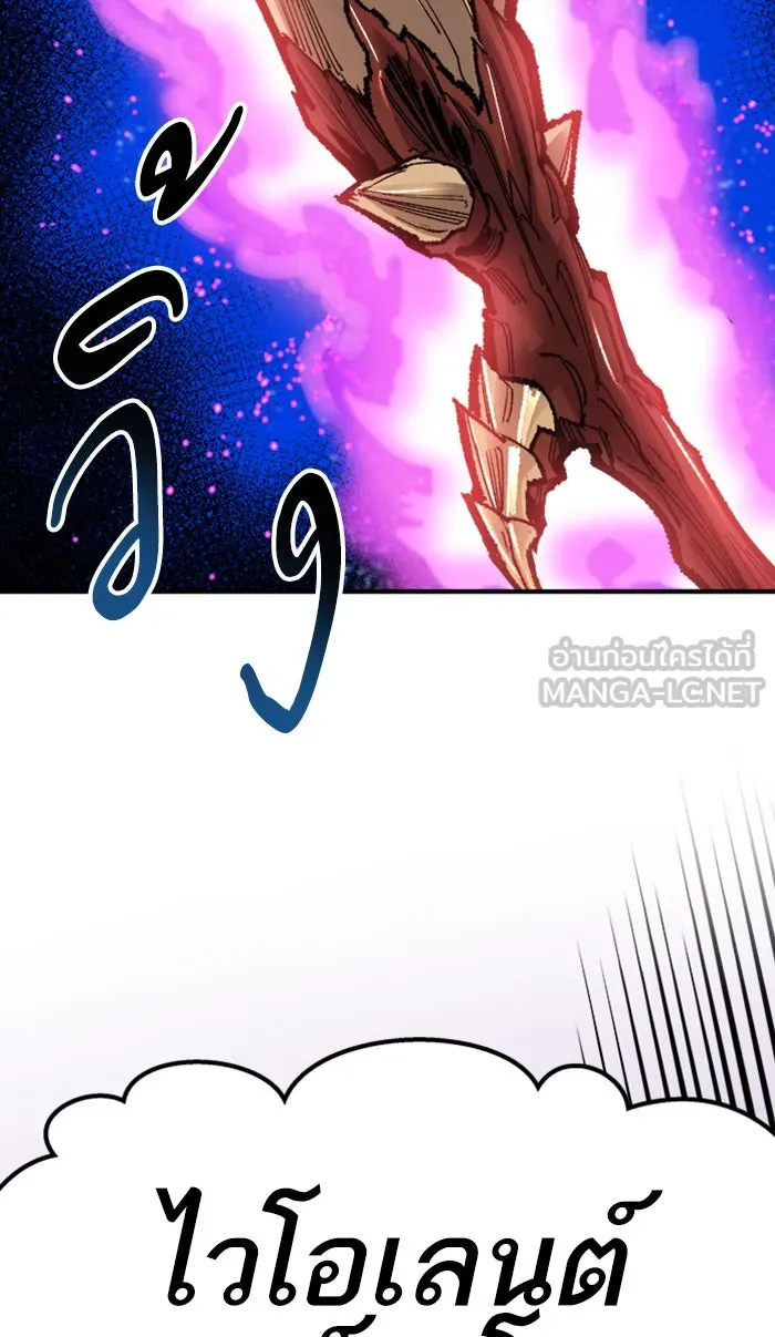 ยอดคนเลเวลทะลุ ตอนที่ 68 ศึกล้อมโซล (4) รูปที่ 141