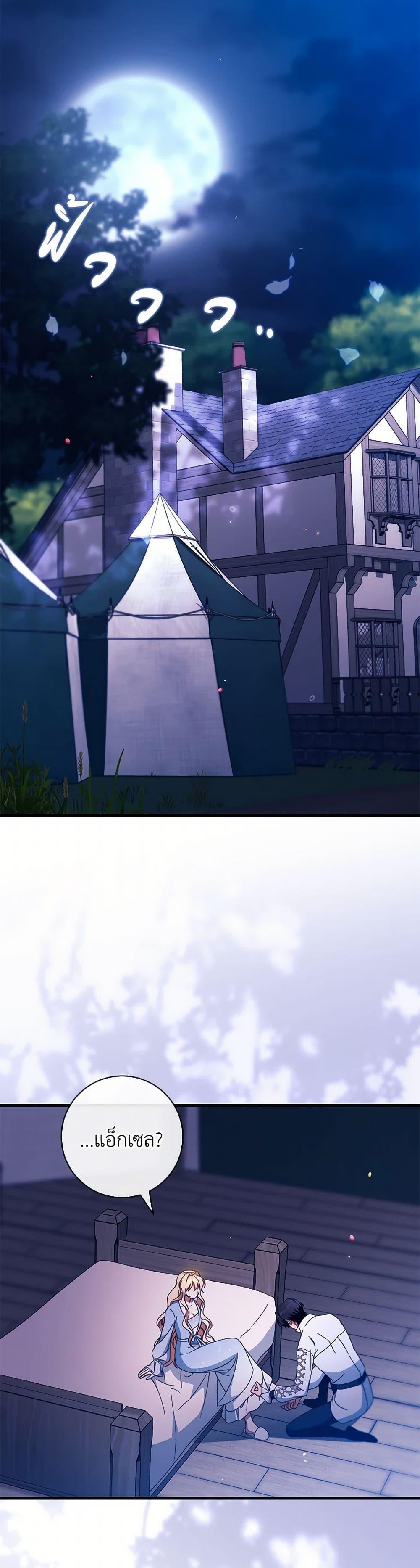 Manga-lc-com อ่านมังงะ อ่านการ์ตูน ออนไลน์ ฟรี The Hero’s Savior ตอนที่ 1 2 3 4 5 6 7 8 9 10 11 12 13 14 ฟรี ไม่มีโฆษณา Manga-lc - อ่าน มังงะ อ่าน การ์ตูน ออนไลน์ อ่านมังงะ ฟรี