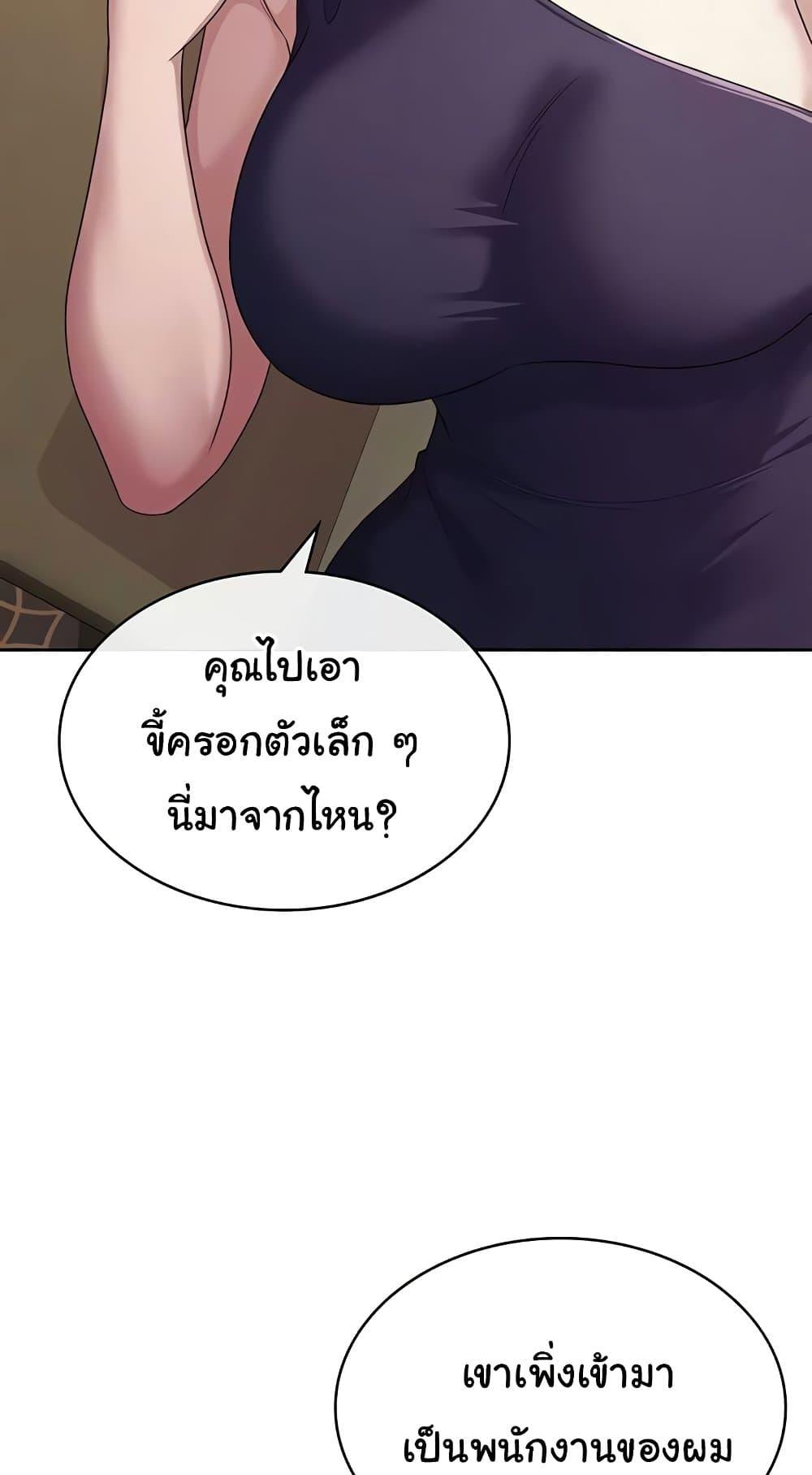 Doujin-Lc- อ่าน โดจิน มังฮวา เกาหลี ญี่ปุ่น จีน แปลไทย Tax Girlfriend ตอนที่ 1 2 3 4 5 6 7 8 9 10 11 12 13 14 ฟรี ไม่มีโฆษณา อ่าน โดจิน Manhwa เกาหลี ญี่ปุ่น จีน เรามีครบ คัดมาให้เน้นๆ โดจิน 18+ รับประกันความฟินโดย  Doujin Lc