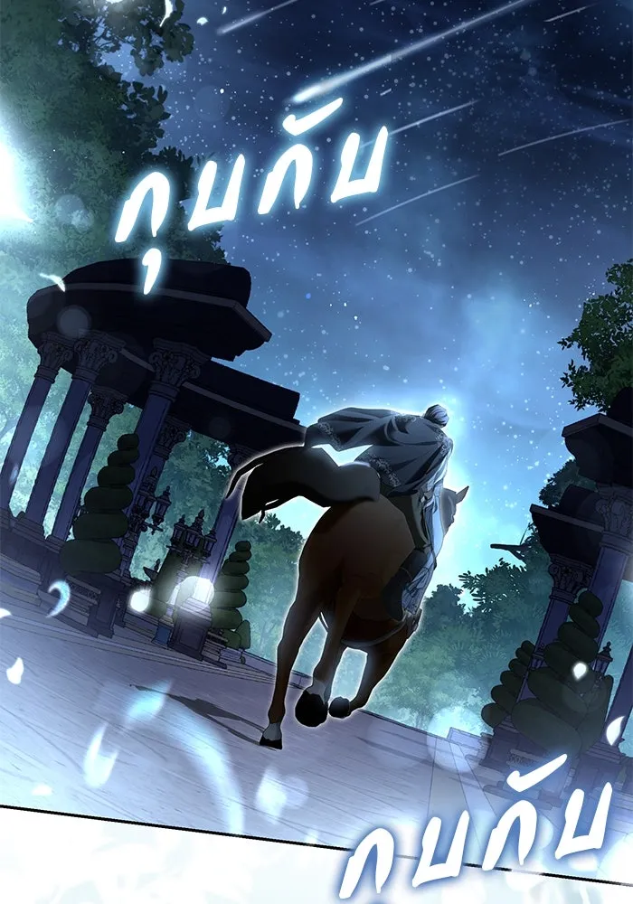 เกมรักด่านสุดท้ายจับนายพระเอก ตอนที่ 19 รูปที่ 64