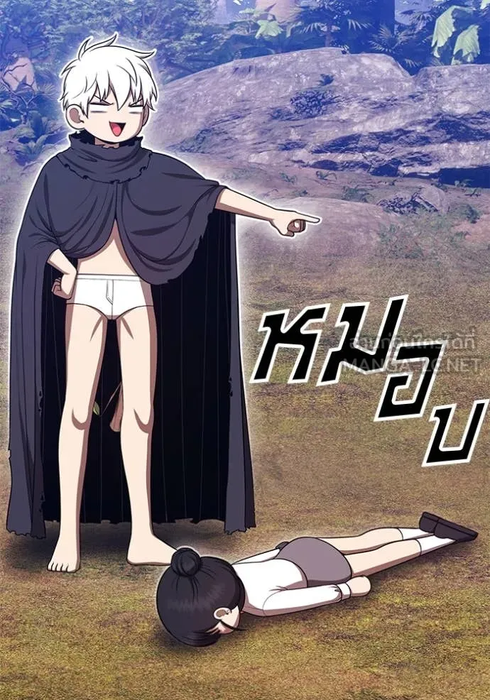 +99 ท่อนไม้ ตอนที่ 163 รูปที่ 21