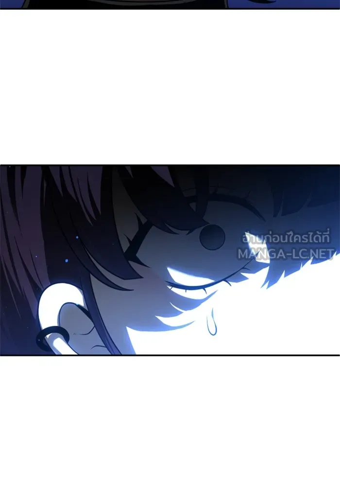 อดีตบอสหอคอย ตอนที่ 19 รูปที่ 57