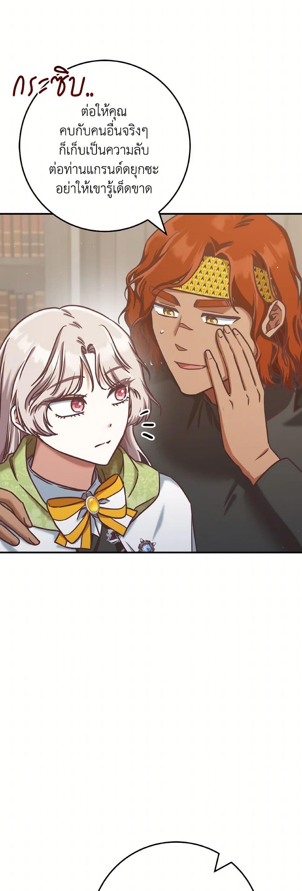 Manga-lc-com อ่านมังงะ อ่านการ์ตูน ออนไลน์ ฟรี I’m Not the Final Boss’ Lover ตอนที่ 1 2 3 4 5 6 7 8 9 10 11 12 13 14 ฟรี ไม่มีโฆษณา Manga-lc - อ่าน มังงะ อ่าน การ์ตูน ออนไลน์ อ่านมังงะ ฟรี