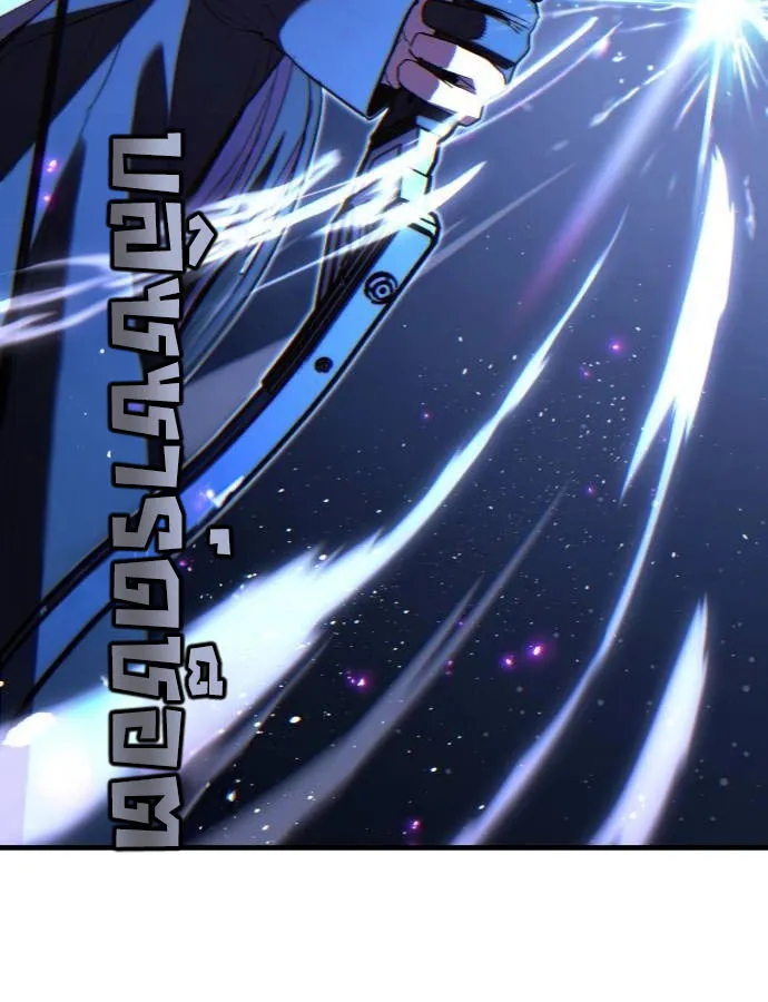 Expelled Hero Is Too Strong ฮ_โร_ผ_แข_งแกร_งถ_กไล_ออกจากก_ลด_อ_นด_บหน_ง ตอนที่ ตอนที่ 37 รูปที่ 129