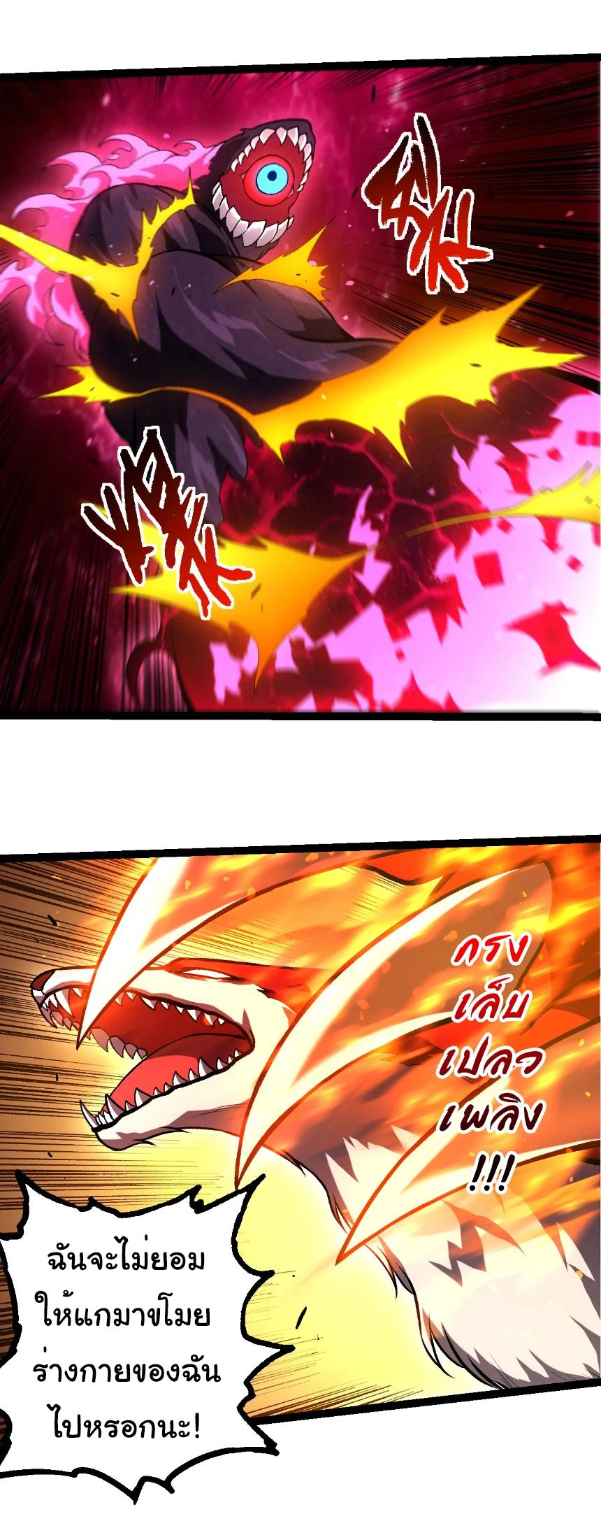 Manga-lc-com อ่านมังงะ อ่านการ์ตูน ออนไลน์ ฟรี Evolution from the Big Tree ตอนที่ 1 2 3 4 5 6 7 8 9 10 11 12 13 14 ฟรี ไม่มีโฆษณา Manga-lc - อ่าน มังงะ อ่าน การ์ตูน ออนไลน์ อ่านมังงะ ฟรี