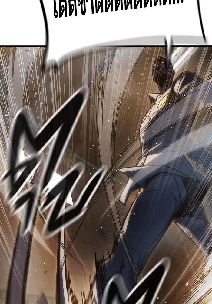 เยาวชนคนคุก ตอนที่ 8 รูปที่ 115