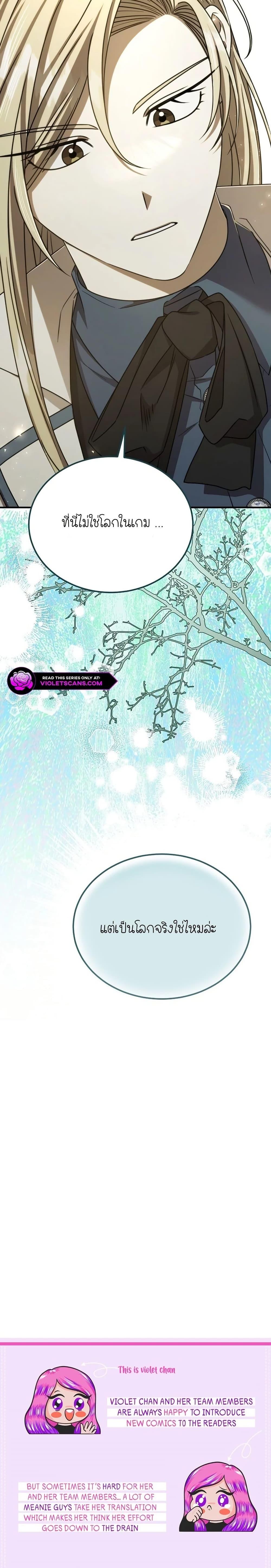 Manga-lc-com อ่านมังงะ อ่านการ์ตูน ออนไลน์ ฟรี Isn’s This Inside the Game ตอนที่ 1 2 3 4 5 6 7 8 9 10 11 12 13 14 ฟรี ไม่มีโฆษณา Manga-lc - อ่าน มังงะ อ่าน การ์ตูน ออนไลน์ อ่านมังงะ ฟรี