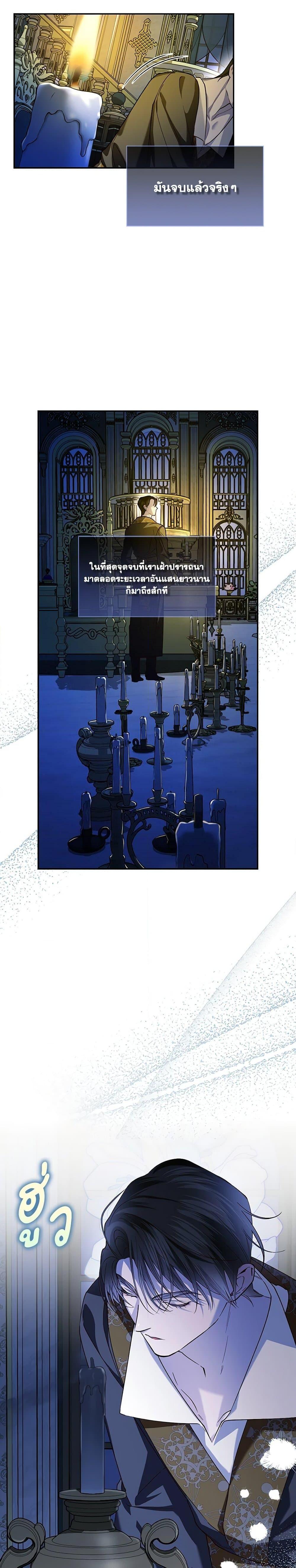 Manga-lc-com อ่านมังงะ อ่านการ์ตูน ออนไลน์ ฟรี How to Hide the Emperor’s Child ตอนที่ 1 2 3 4 5 6 7 8 9 10 11 12 13 14 ฟรี ไม่มีโฆษณา Manga-lc - อ่าน มังงะ อ่าน การ์ตูน ออนไลน์ อ่านมังงะ ฟรี