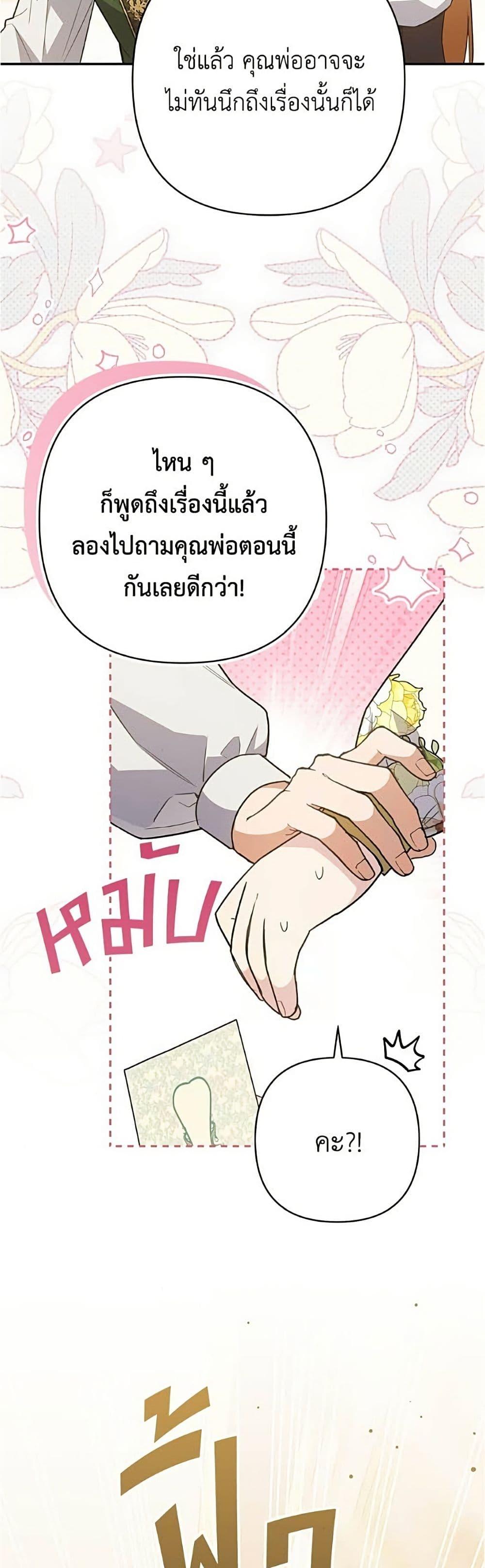 Manga-lc-com อ่านมังงะ อ่านการ์ตูน ออนไลน์ ฟรี The Youngest Daughter of the Legendary ตอนที่ 1 2 3 4 5 6 7 8 9 10 11 12 13 14 ฟรี ไม่มีโฆษณา Manga-lc - อ่าน มังงะ อ่าน การ์ตูน ออนไลน์ อ่านมังงะ ฟรี