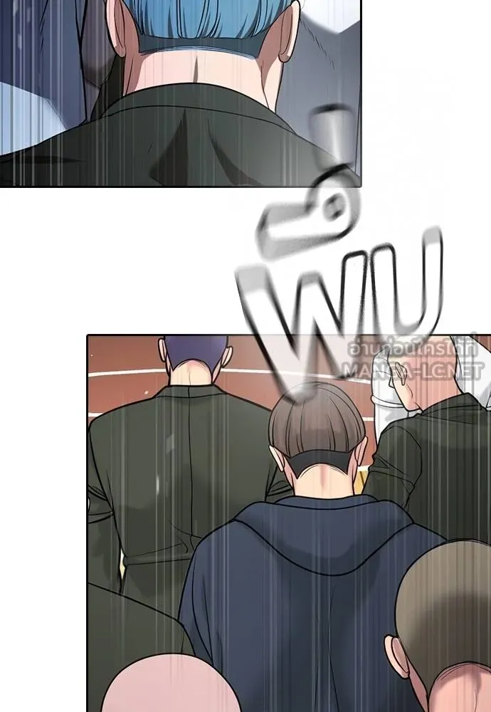 คูเซรา ตอนที่ 23 รูปที่ 214