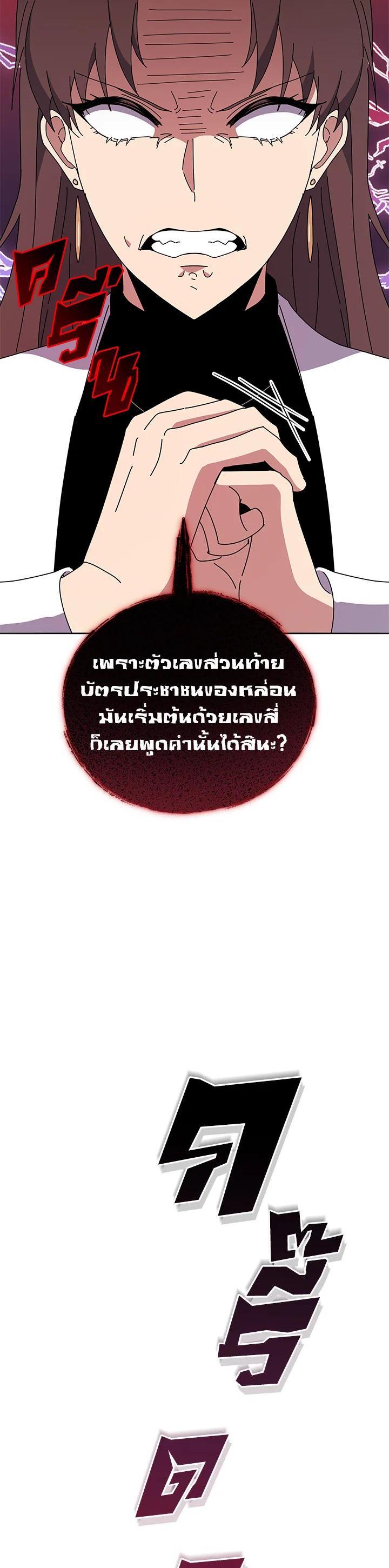 Manga-lc-com อ่านมังงะ อ่านการ์ตูน ออนไลน์ ฟรี The Descent of the Demonic Master ตอนที่ 1 2 3 4 5 6 7 8 9 10 11 12 13 14 ฟรี ไม่มีโฆษณา Manga-lc - อ่าน มังงะ อ่าน การ์ตูน ออนไลน์ อ่านมังงะ ฟรี