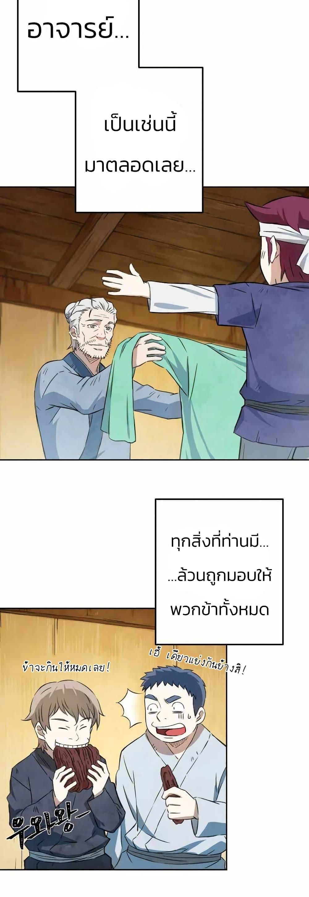 Manga-lc-com อ่านมังงะ อ่านการ์ตูน ออนไลน์ ฟรี Sunyu of the Shadowless ตอนที่ 1 2 3 4 5 6 7 8 9 10 11 12 13 14 ฟรี ไม่มีโฆษณา Manga-lc - อ่าน มังงะ อ่าน การ์ตูน ออนไลน์ อ่านมังงะ ฟรี