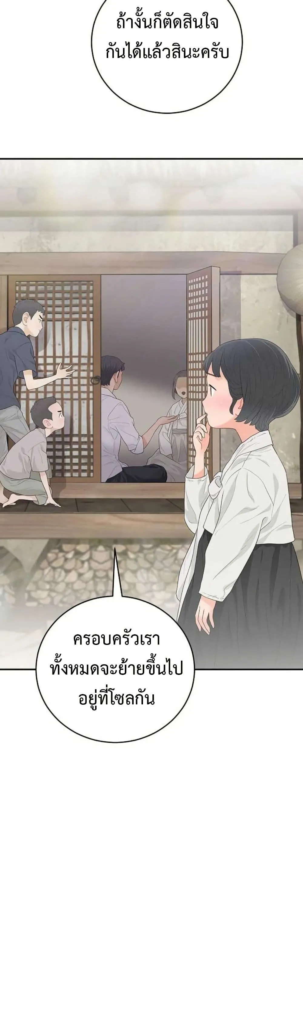 Manga-lc-com อ่านมังงะ อ่านการ์ตูน ออนไลน์ ฟรี The Real Tycoon, All By Myself ตอนที่ 1 2 3 4 5 6 7 8 9 10 11 12 13 14 ฟรี ไม่มีโฆษณา Manga-lc - อ่าน มังงะ อ่าน การ์ตูน ออนไลน์ อ่านมังงะ ฟรี