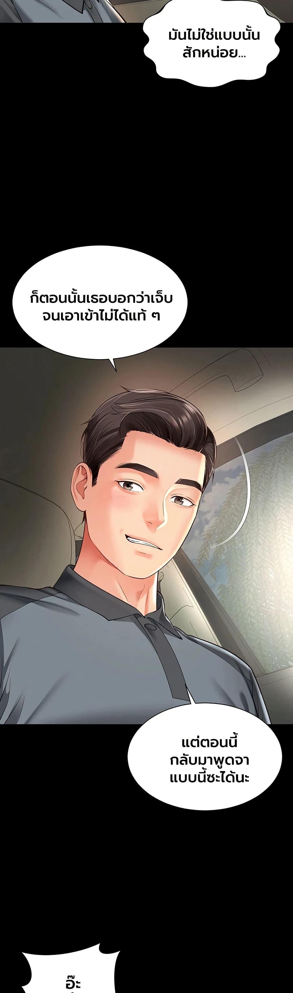 Doujin-Lc- อ่าน โดจิน มังฮวา เกาหลี ญี่ปุ่น จีน แปลไทย The Mother ตอนที่ 1 2 3 4 5 6 7 8 9 10 11 12 13 14 ฟรี ไม่มีโฆษณา อ่าน โดจิน Manhwa เกาหลี ญี่ปุ่น จีน เรามีครบ คัดมาให้เน้นๆ โดจิน 18+ รับประกันความฟินโดย  Doujin Lc