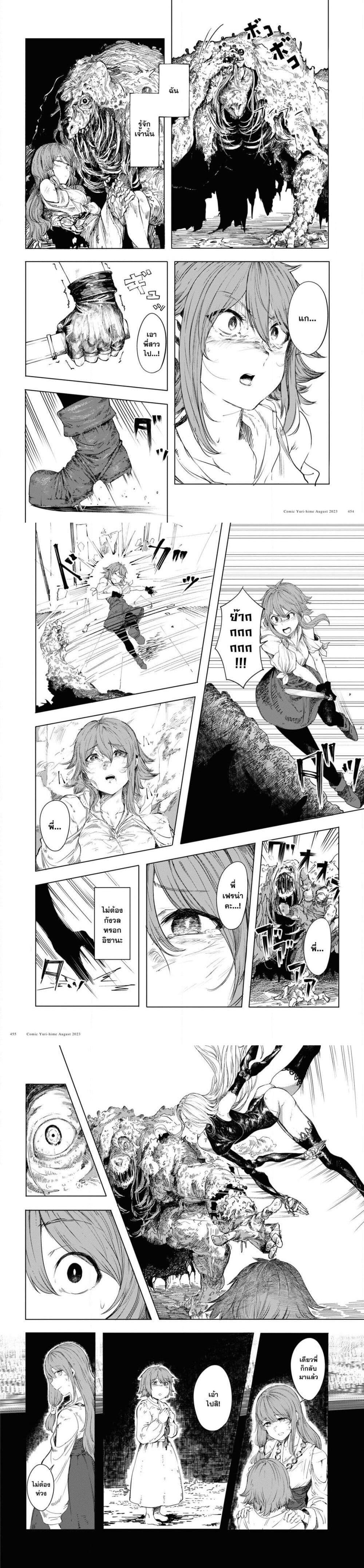 Manga-lc-com อ่านมังงะ อ่านการ์ตูน ออนไลน์ ฟรี Garan no Hime ตอนที่ 1 2 3 4 5 6 7 8 9 10 11 12 13 14 ฟรี ไม่มีโฆษณา Manga-lc - อ่าน มังงะ อ่าน การ์ตูน ออนไลน์ อ่านมังงะ ฟรี