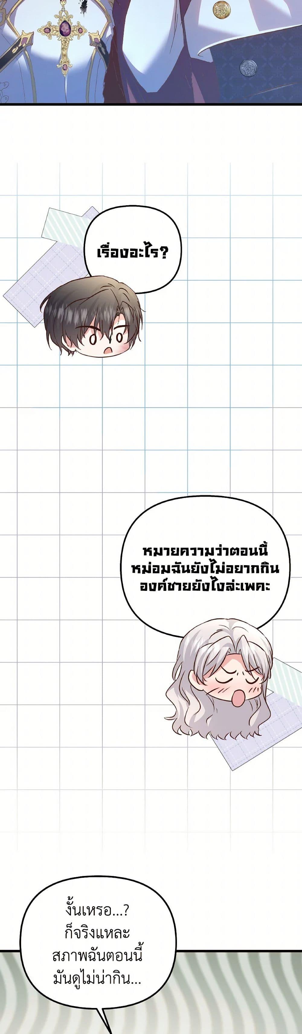 Manga-lc-com อ่านมังงะ อ่านการ์ตูน ออนไลน์ ฟรี I Didn’t Save You To Get Proposed To ตอนที่ 1 2 3 4 5 6 7 8 9 10 11 12 13 14 ฟรี ไม่มีโฆษณา Manga-lc - อ่าน มังงะ อ่าน การ์ตูน ออนไลน์ อ่านมังงะ ฟรี