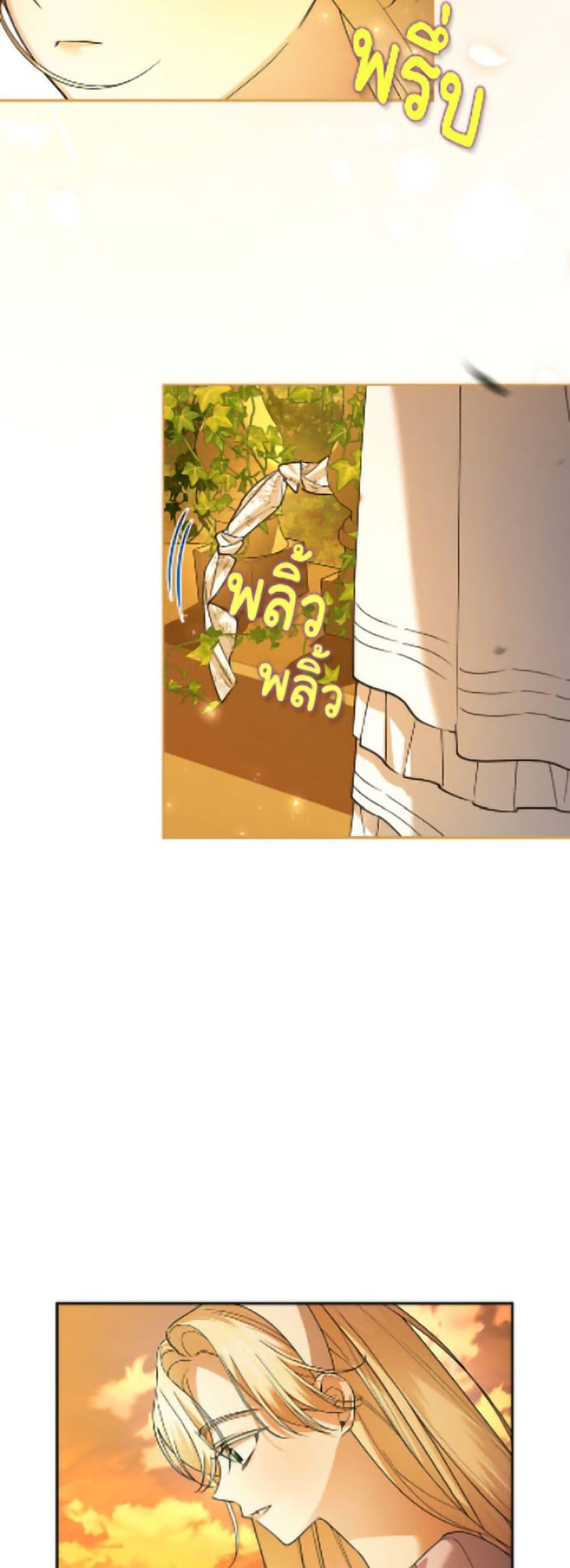 Manga-lc-com อ่านมังงะ อ่านการ์ตูน ออนไลน์ ฟรี How to Hide the Emperor’s Child ตอนที่ 1 2 3 4 5 6 7 8 9 10 11 12 13 14 ฟรี ไม่มีโฆษณา Manga-lc - อ่าน มังงะ อ่าน การ์ตูน ออนไลน์ อ่านมังงะ ฟรี