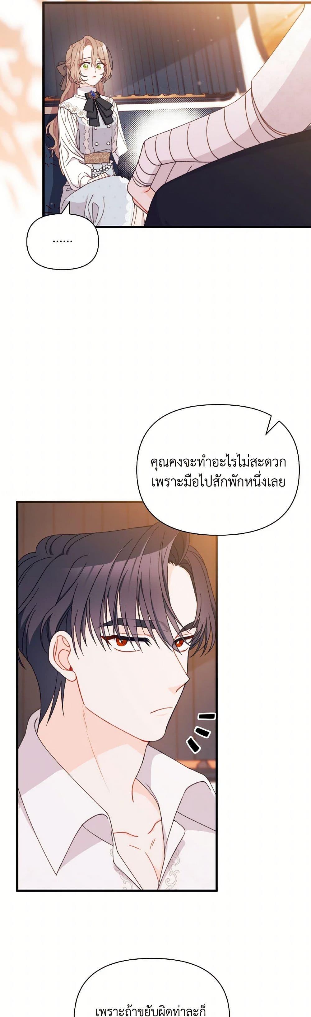 Manga-lc-com อ่านมังงะ อ่านการ์ตูน ออนไลน์ ฟรี I Found a Husband When I Picked up the Male Lead ตอนที่ 1 2 3 4 5 6 7 8 9 10 11 12 13 14 ฟรี ไม่มีโฆษณา Manga-lc - อ่าน มังงะ อ่าน การ์ตูน ออนไลน์ อ่านมังงะ ฟรี