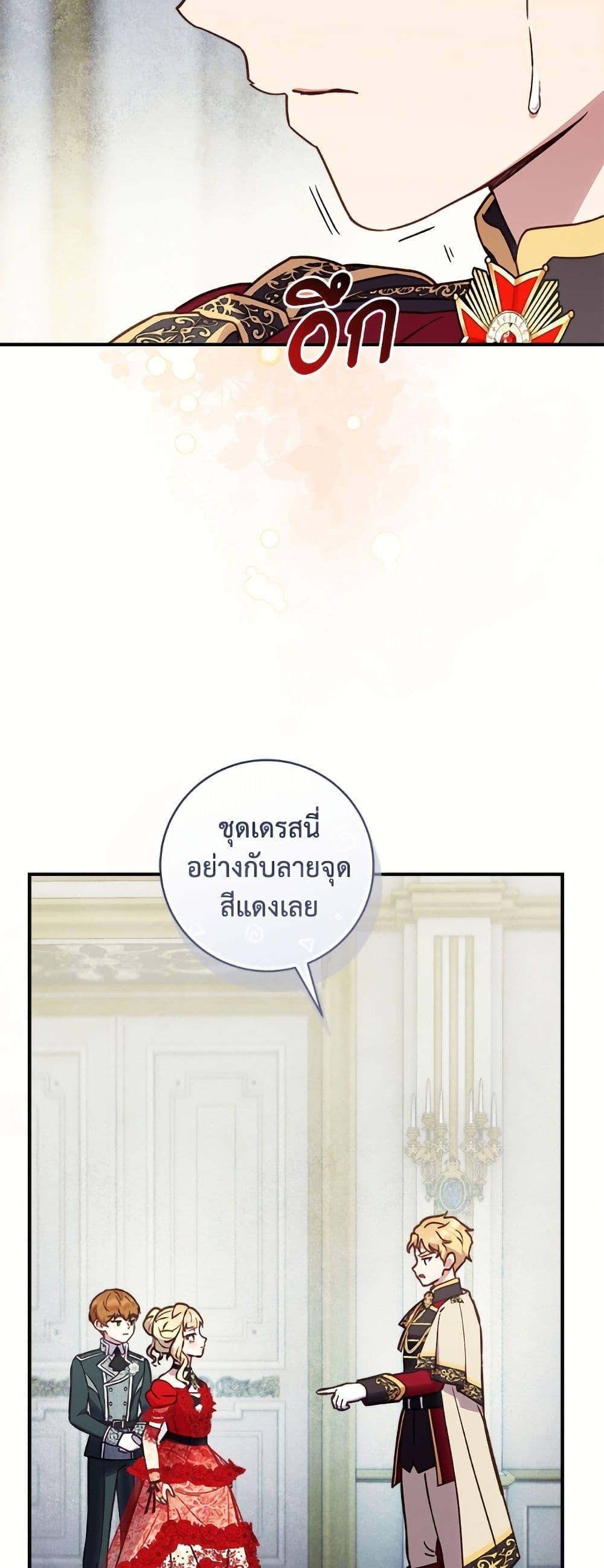 Manga-lc-com อ่านมังงะ อ่านการ์ตูน ออนไลน์ ฟรี I’ll Predict Your Happy Ending ตอนที่ 1 2 3 4 5 6 7 8 9 10 11 12 13 14 ฟรี ไม่มีโฆษณา Manga-lc - อ่าน มังงะ อ่าน การ์ตูน ออนไลน์ อ่านมังงะ ฟรี