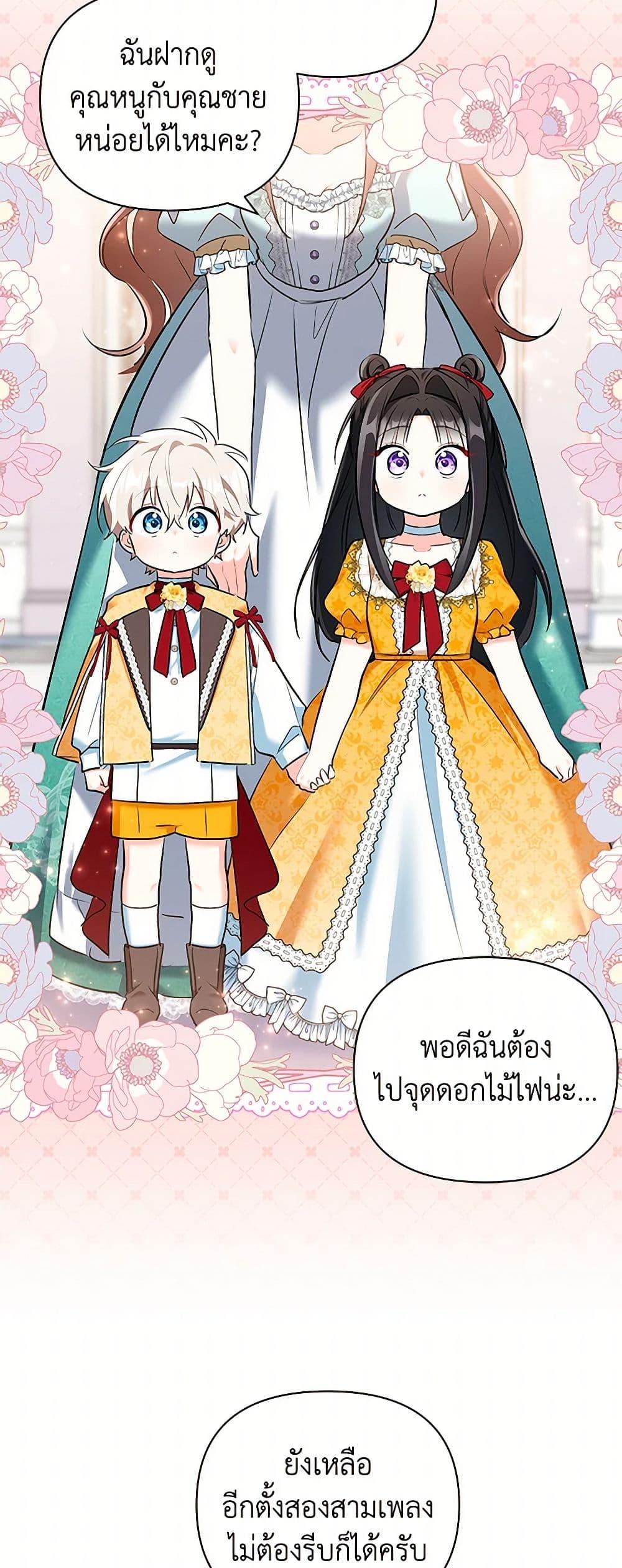 Manga-lc-com อ่านมังงะ อ่านการ์ตูน ออนไลน์ ฟรี Obsessed With Hazel the Sweet Witch ตอนที่ 1 2 3 4 5 6 7 8 9 10 11 12 13 14 ฟรี ไม่มีโฆษณา Manga-lc - อ่าน มังงะ อ่าน การ์ตูน ออนไลน์ อ่านมังงะ ฟรี