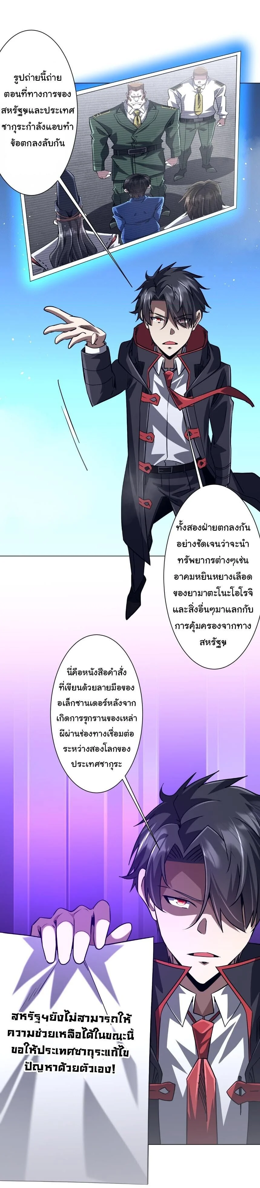 Manga-lc-com อ่านมังงะ อ่านการ์ตูน ออนไลน์ ฟรี Start with Trillions of Coins ตอนที่ 1 2 3 4 5 6 7 8 9 10 11 12 13 14 ฟรี ไม่มีโฆษณา Manga-lc - อ่าน มังงะ อ่าน การ์ตูน ออนไลน์ อ่านมังงะ ฟรี