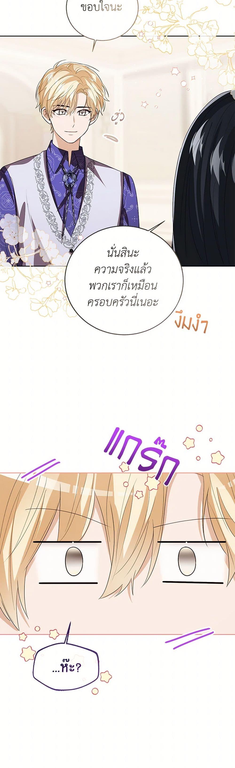 Manga-lc-com อ่านมังงะ อ่านการ์ตูน ออนไลน์ ฟรี Baby Princess Through the Status Window ตอนที่ 1 2 3 4 5 6 7 8 9 10 11 12 13 14 ฟรี ไม่มีโฆษณา Manga-lc - อ่าน มังงะ อ่าน การ์ตูน ออนไลน์ อ่านมังงะ ฟรี