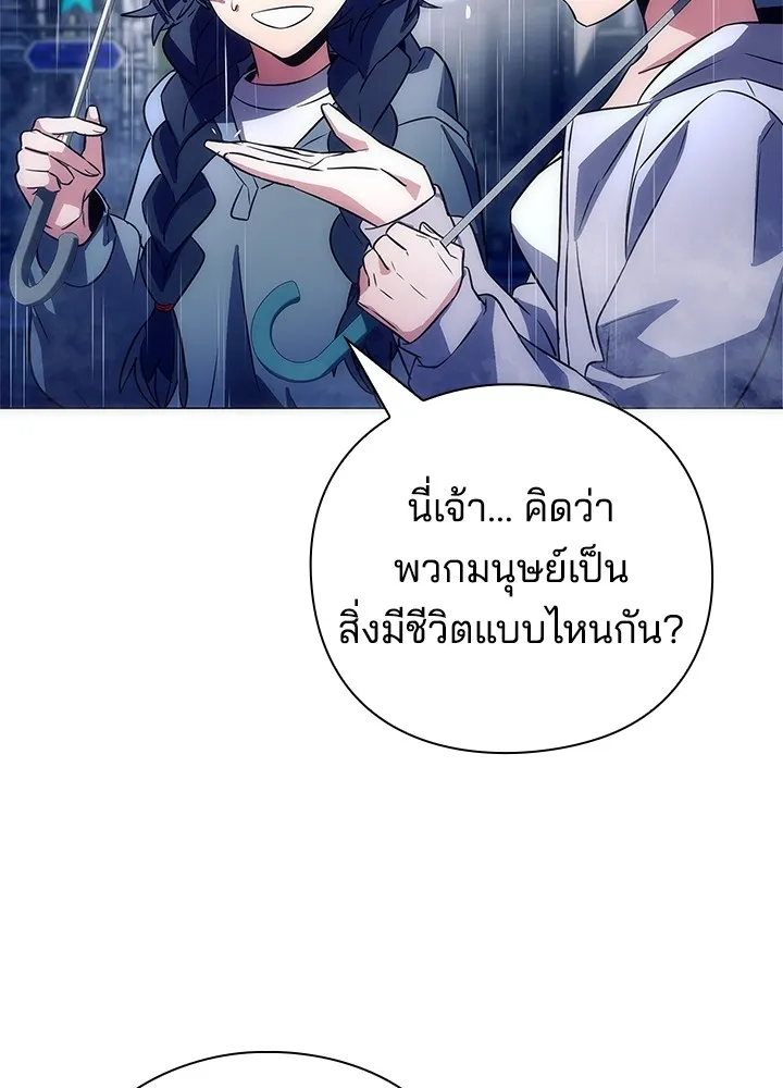 คืนแห่งโทแกบี ตอนที่ 34 รูปที่ 5