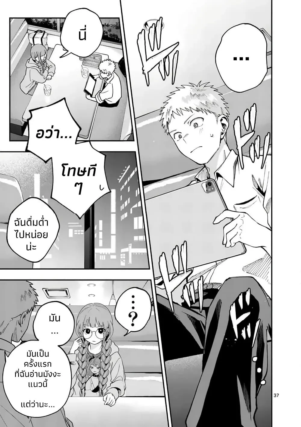 Manga-lc-com อ่านมังงะ อ่านการ์ตูน ออนไลน์ ฟรี Kakushite Kisetsu wa Ao wo Shiru ตอนที่ 1 2 3 4 5 6 7 8 9 10 11 12 13 14 ฟรี ไม่มีโฆษณา Manga-lc - อ่าน มังงะ อ่าน การ์ตูน ออนไลน์ อ่านมังงะ ฟรี
