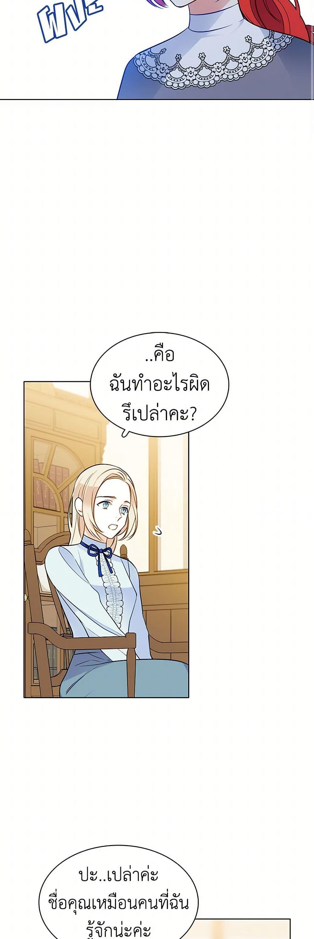 Manga-lc-com อ่านมังงะ อ่านการ์ตูน ออนไลน์ ฟรี The Detective Of Muiella ตอนที่ 1 2 3 4 5 6 7 8 9 10 11 12 13 14 ฟรี ไม่มีโฆษณา Manga-lc - อ่าน มังงะ อ่าน การ์ตูน ออนไลน์ อ่านมังงะ ฟรี