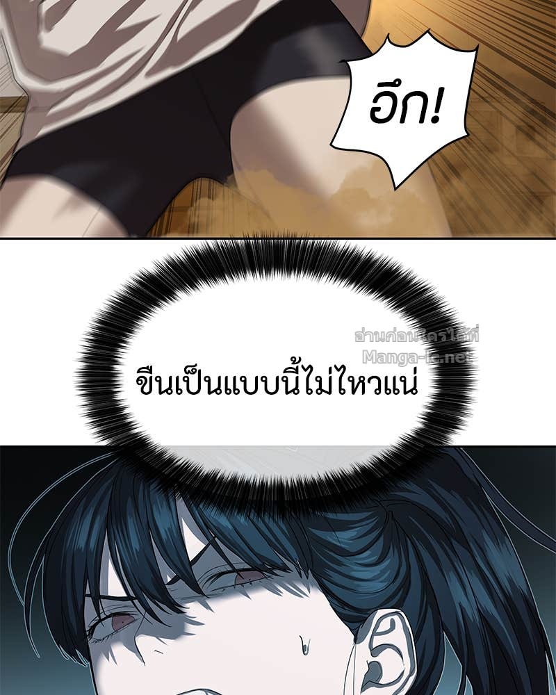 Doujin-Lc- อ่าน โดจิน มังฮวา เกาหลี ญี่ปุ่น จีน แปลไทย ข้าราชการพิเศษ ตอนที่ 1 2 3 4 5 6 7 8 9 10 11 12 13 14 ฟรี ไม่มีโฆษณา อ่าน โดจิน Manhwa เกาหลี ญี่ปุ่น จีน เรามีครบ คัดมาให้เน้นๆ โดจิน 18+ รับประกันความฟินโดย Doujin Lc