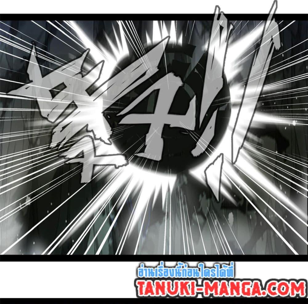 Manga-lc-com อ่านมังงะ อ่านการ์ตูน ออนไลน์ ฟรี Peerless Ancient ตำนานปรัมปราไร้เทียมทาน ตอนที่ 1 2 3 4 5 6 7 8 9 10 11 12 13 14 ฟรี ไม่มีโฆษณา Manga-lc - อ่าน มังงะ อ่าน การ์ตูน ออนไลน์ อ่านมังงะ ฟรี