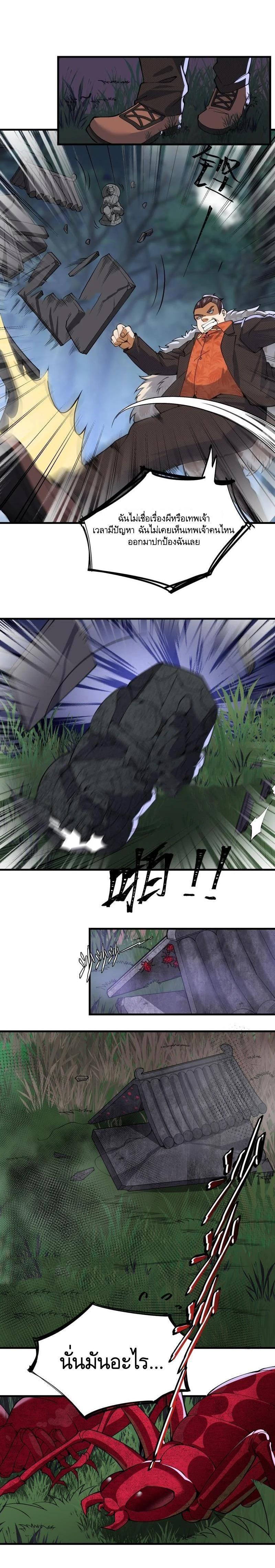 Manga-lc-com อ่านมังงะ อ่านการ์ตูน ออนไลน์ ฟรี The First Order ตอนที่ 1 2 3 4 5 6 7 8 9 10 11 12 13 14 ฟรี ไม่มีโฆษณา Manga-lc - อ่าน มังงะ อ่าน การ์ตูน ออนไลน์ อ่านมังงะ ฟรี