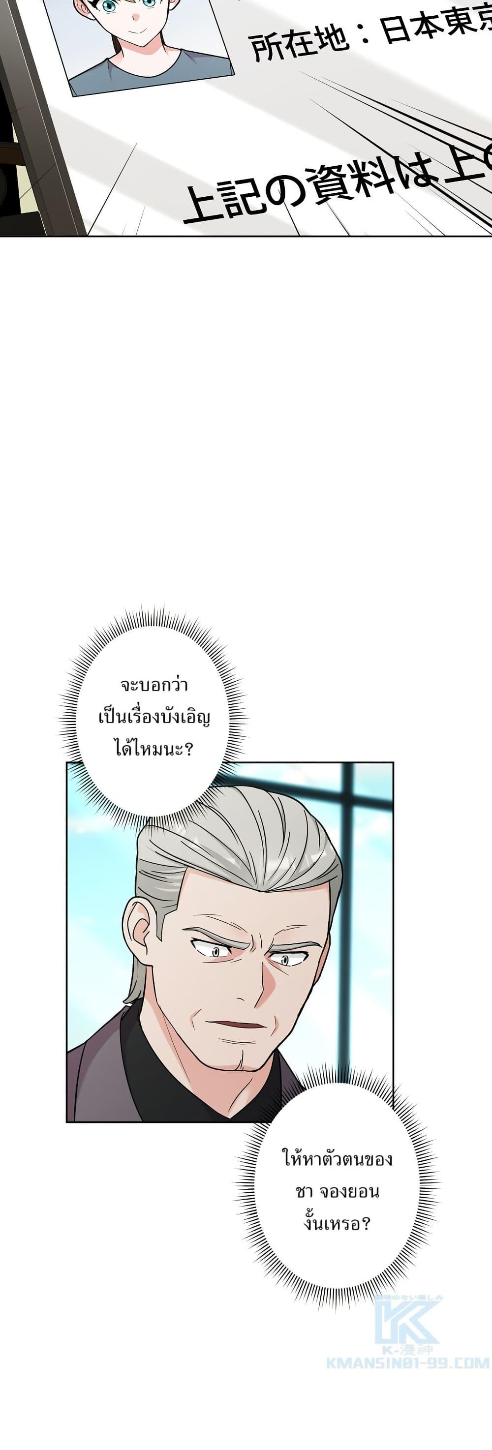 Manga-lc-com อ่านมังงะ อ่านการ์ตูน ออนไลน์ ฟรี The Female Lead Acquires Cheat Skills ตอนที่ 1 2 3 4 5 6 7 8 9 10 11 12 13 14 ฟรี ไม่มีโฆษณา Manga-lc - อ่าน มังงะ อ่าน การ์ตูน ออนไลน์ อ่านมังงะ ฟรี