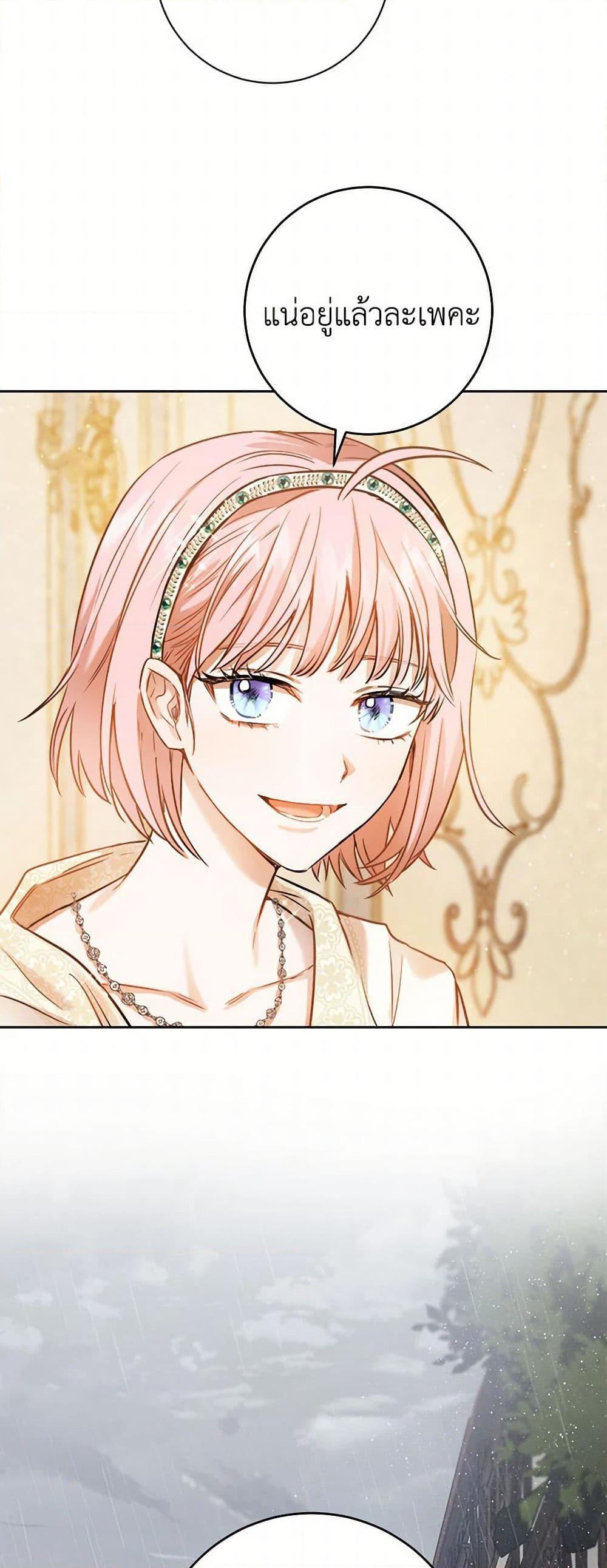 Manga-lc-com อ่านมังงะ อ่านการ์ตูน ออนไลน์ ฟรี The Heiress’s Double Life ตอนที่ 1 2 3 4 5 6 7 8 9 10 11 12 13 14 ฟรี ไม่มีโฆษณา Manga-lc - อ่าน มังงะ อ่าน การ์ตูน ออนไลน์ อ่านมังงะ ฟรี