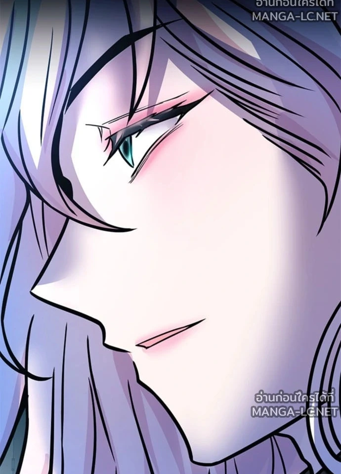Villain to kill ตอนที่ 235 รูปที่ 142