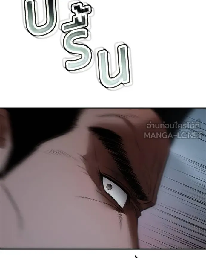 Baek XX ตอนที่ 140 รูปที่ 102